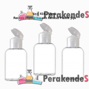 FLIPTOP - ÇITÇIT KAPAKLI PLASTİK ŞİŞE 50ml Kod: 416 